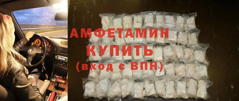 Amphetamine VHQ  наркотики  blacksprut как войти  Владикавказ 